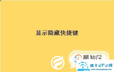 flash快捷键大全