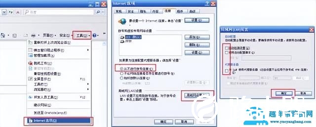 怎么添加不了本地连接（搜到无线信号但是无法接入）(7)