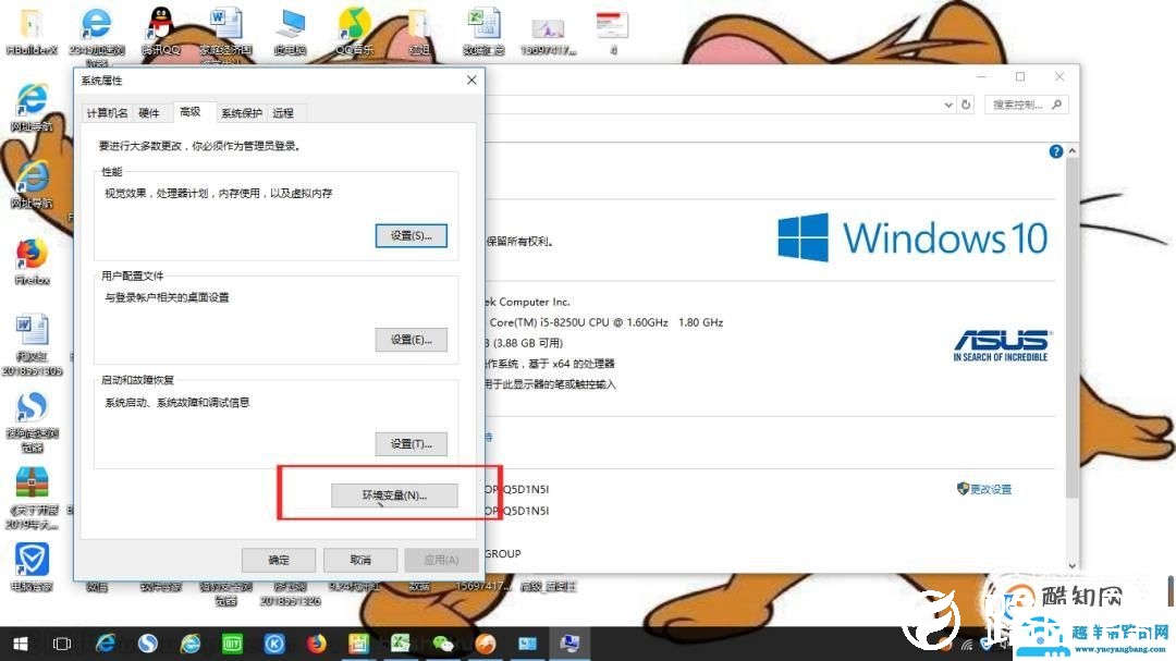 JDK环境配置方法