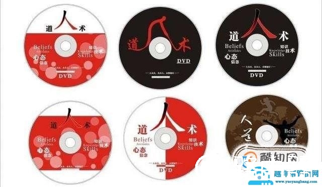 常见光盘类型区分：CD、DVD