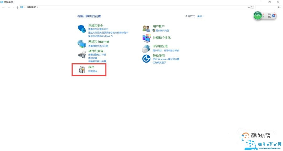 怎么删除手机模拟大师