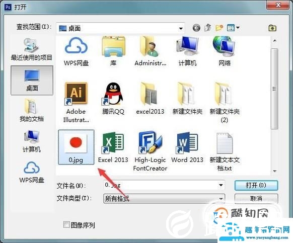 怎样在ps里抠图？怎么使用套索工具?
