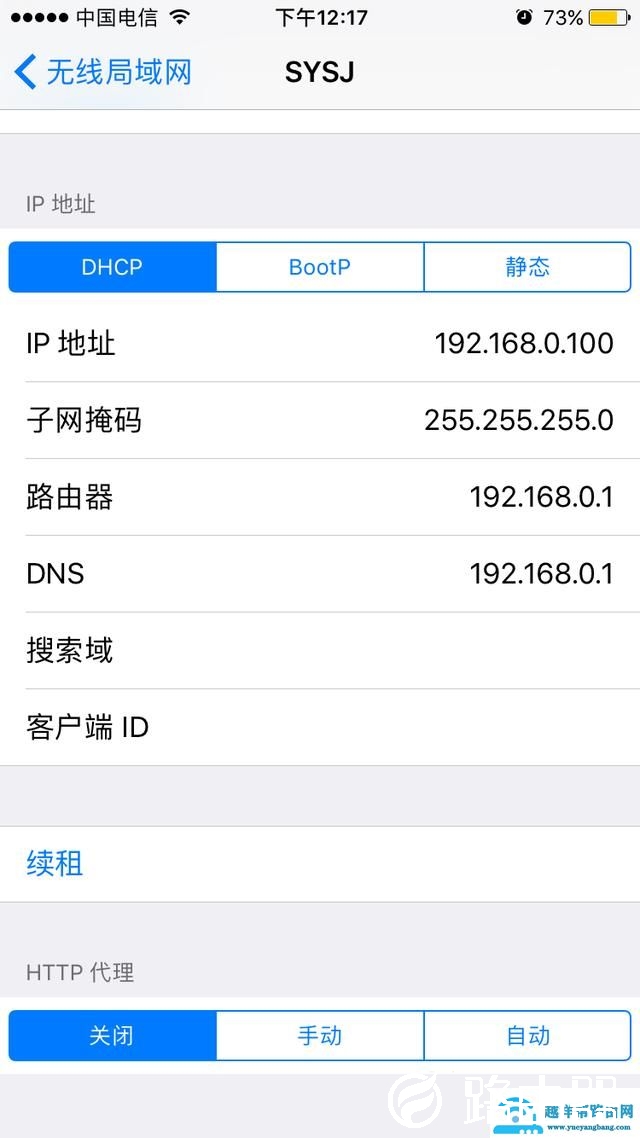 密码正确手机就是连不上WiFi怎么办