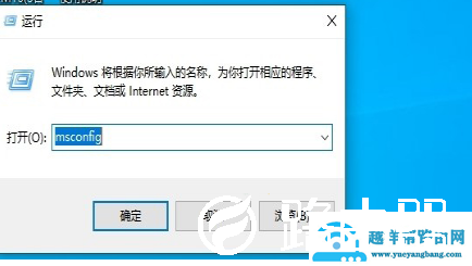 Win10如何彻底关闭用户帐户控制