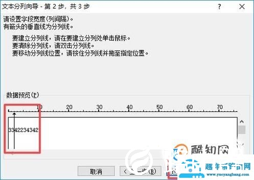 在excel中如何去掉一列中的一些字母