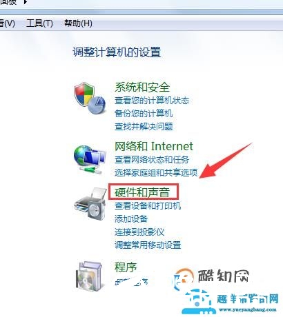 如何调电脑屏幕亮度