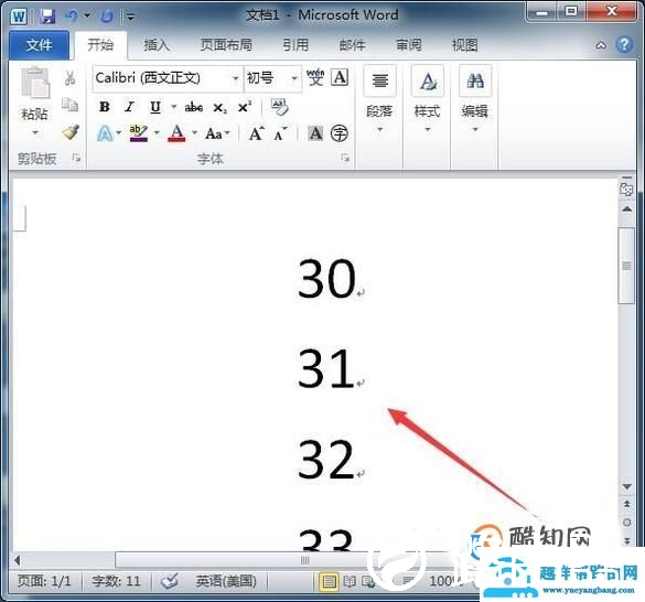 怎么用PPT制作随机点名抽奖
