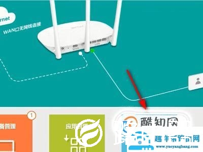 路由器在哪里设置