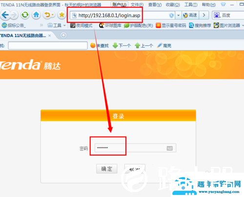 路由器怎么升级 怎么升级无线路由器