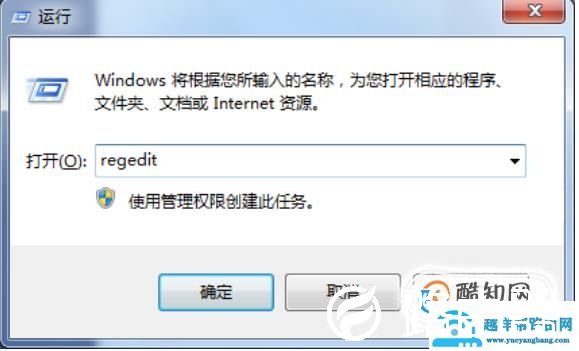 Office2010安装需要MSXML版本6.10.1129.0的方法