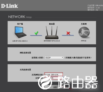 D-Link无线路由器怎么设置？路由器设置图文教程