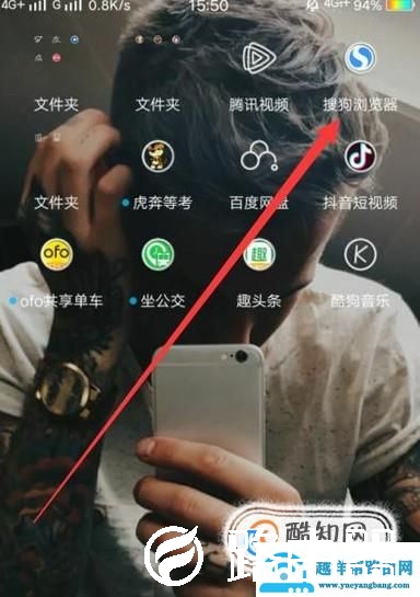 搜狗浏览器下载的文件保存位置在哪？