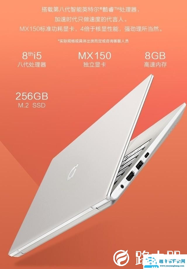 六位编辑推荐高性价比轻薄笔记本 精打细算淘好货