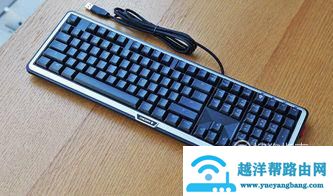 笔记本电脑键盘锁住了怎么解锁