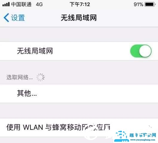 wifi这样设置，永远不会被蹭网！网速超快！