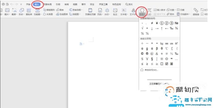 大于等于号怎么打出来