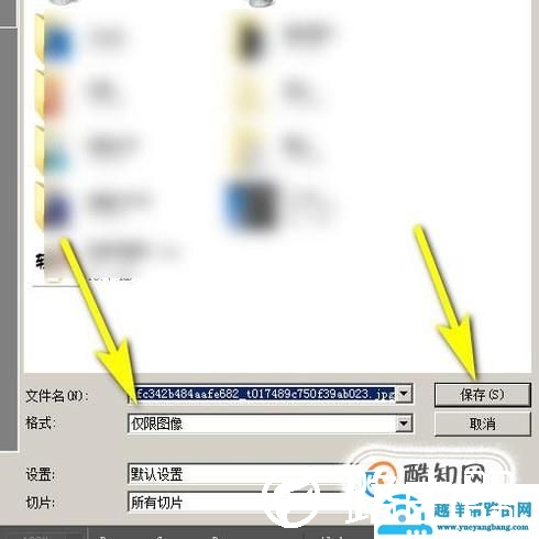 如何把一张图片分割成几张