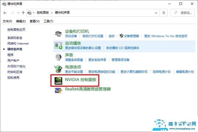 NVIDIA控制面板在哪里？