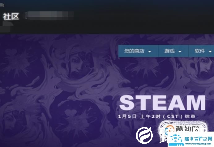 steam打不开怎么办