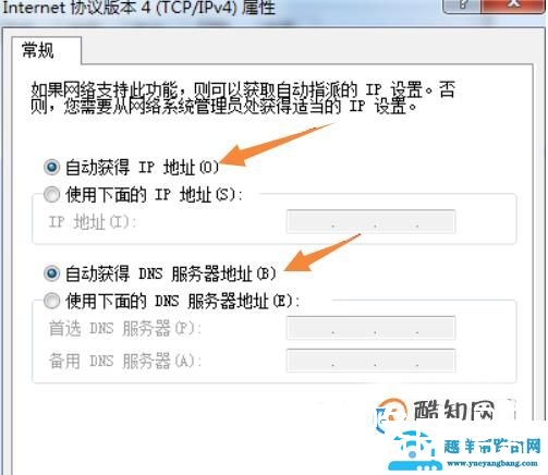 调制解调器报告了一个错误怎么办