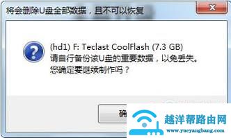 U盘怎么制作PE启动盘，u盘如何做系统引导盘