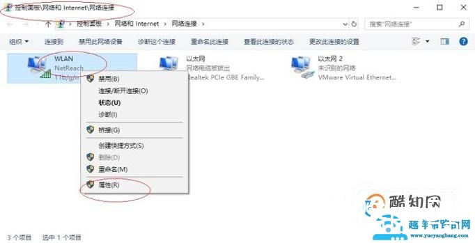 如何解决“以太网没有有效的IP配置”错误？