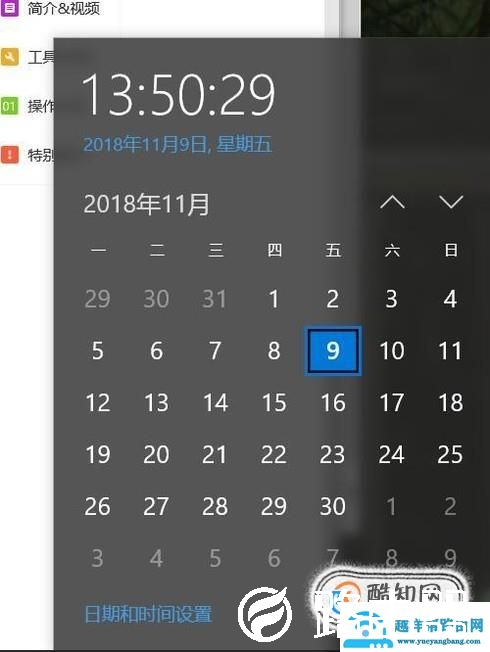 电脑最基础的操作教程