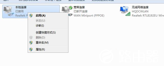 家里无线路由器的安装方法
