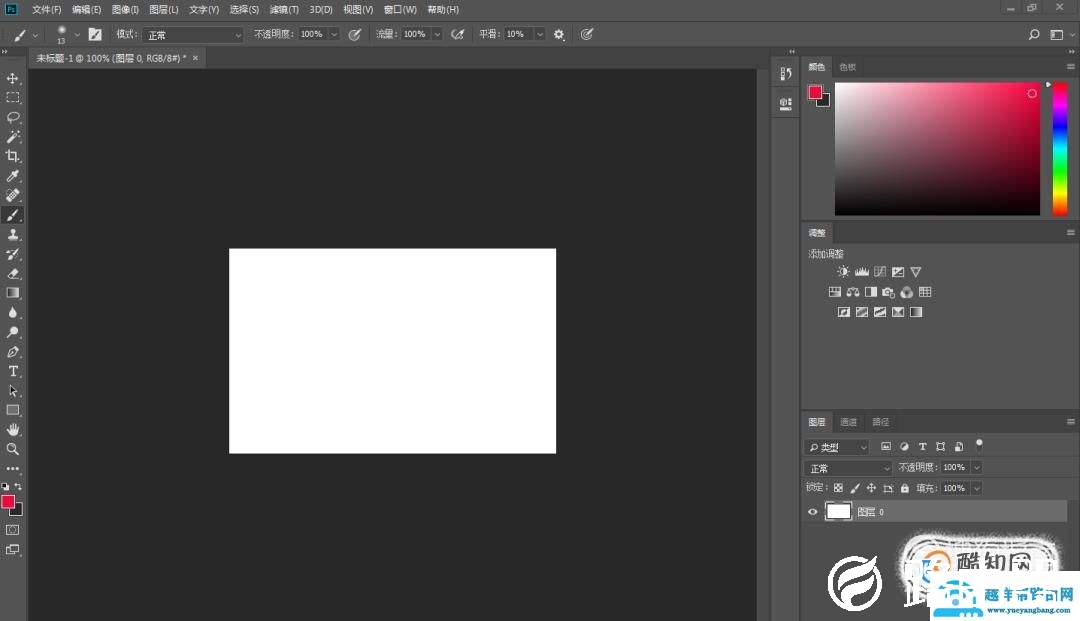 ps如何镜像旋转图片