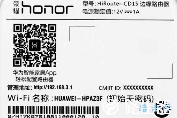 192.168.3.1手机登录不上怎么办?【图】