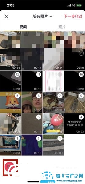 什么卡点视频软件做的卡点视频效果好？