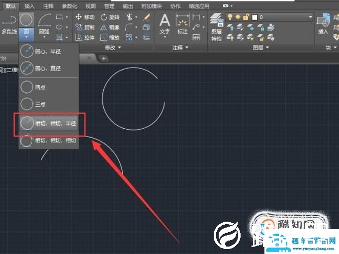 AutoCAD中圆工具的使用
