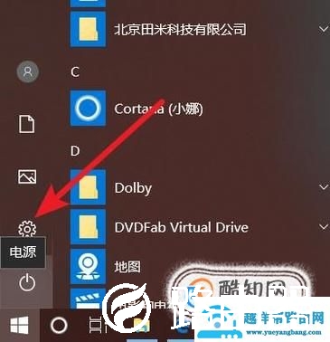 键盘控制鼠标的方法