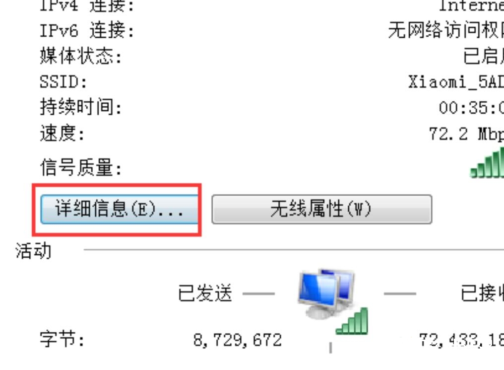 wifi设置网址（wifi设置网址入口登录密码）