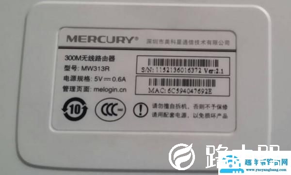 手机可以登录路由器吗？