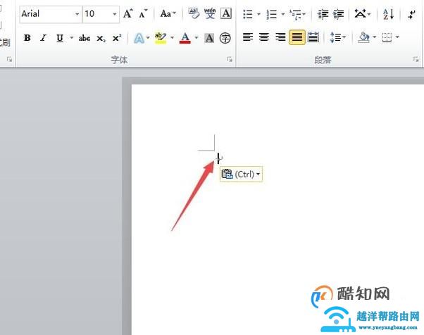两个字中间的点怎么打出来？