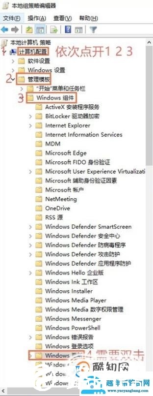 w10怎样关闭自动更新？w10如何关闭自动更新？