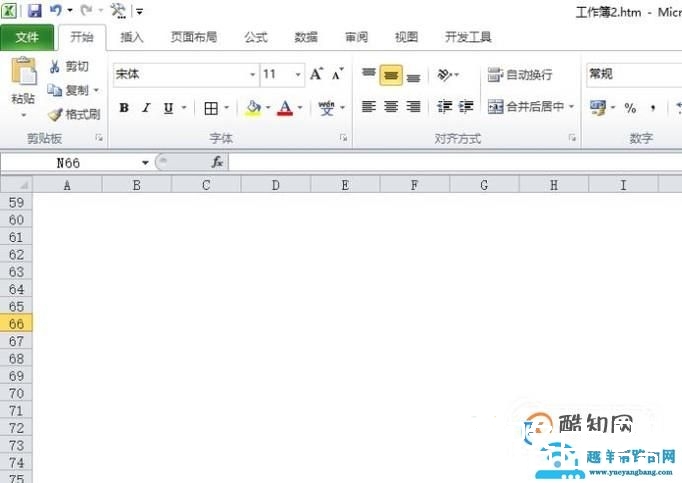 excel不显示网格线
