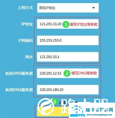 路由器设置好了上不了网怎么办？ 