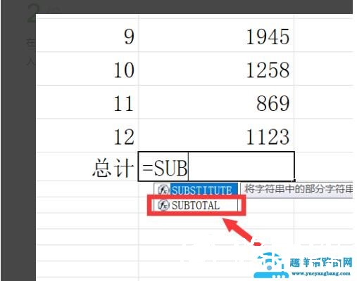 石墨文档求和使用方法