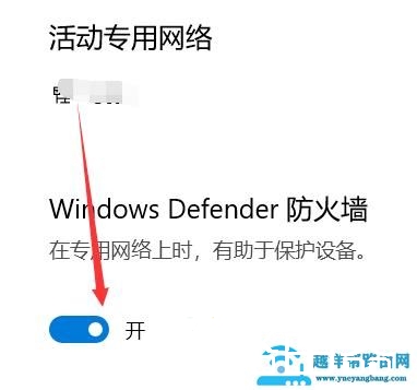 epic进不去游戏解决方法