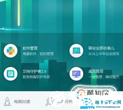 电脑玩网络游戏很卡怎么办？