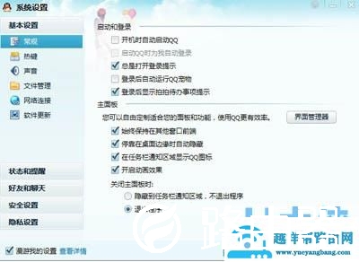 qq图标
