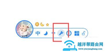 QQ拼音输入法如何设置快捷短语