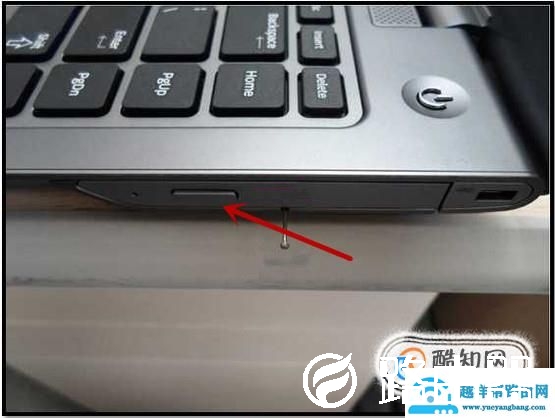 如何在笔记本电脑上播放光盘