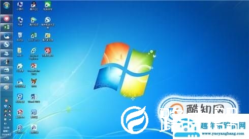 如何把电脑桌面图标变小