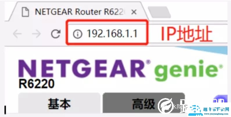 新买的无线路由器不会设置怎么办