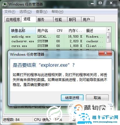 电脑桌面什么都没有了怎么办