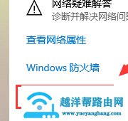 win7网络被限速了怎么解决