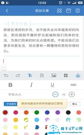 135编辑器手机上怎么用